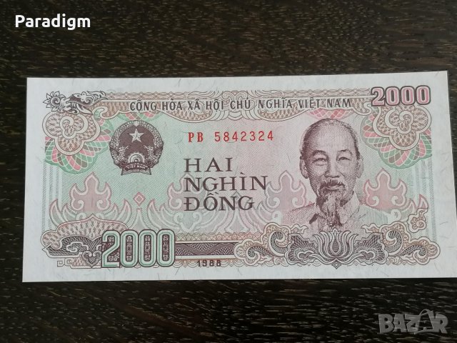 Банкнота - Виетнам - 2000 донги UNC | 1988г., снимка 2 - Нумизматика и бонистика - 26244529