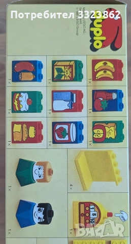 Комплект Lego Супермаркет , снимка 3 - Конструктори - 52870668