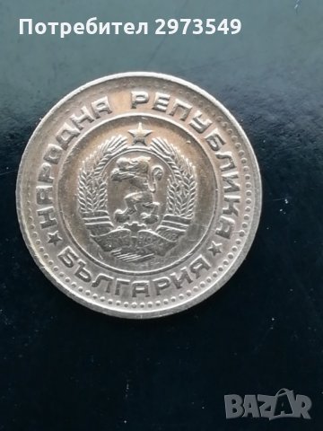 1 стотинка 1989 г. с два КУРИОЗА, снимка 2 - Нумизматика и бонистика - 32755458