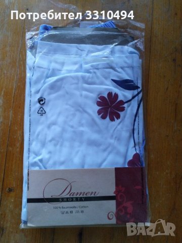 Дамска пижама , снимка 2 - Нощници - 37290321