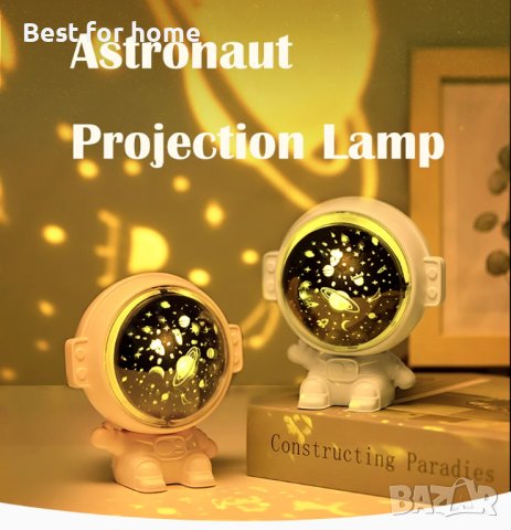 Звезден проектор Asronaut с бели звуци и натурални мелодии- АКУМУЛАТОРЕН, снимка 1 - Детски нощни лампи - 43591000