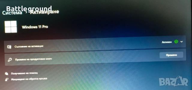 HP ProBook 650 G1 Upgrade Windows 11 Pro, снимка 8 - Лаптопи за дома - 52619404