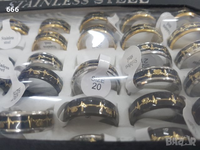 Пръстени, снимка 7 - Пръстени - 40694825