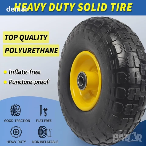 Комплект от 2 пневматични колела 4.10/3.50-4", 25 см с лагери 5/8" за колички, жълти, снимка 3 - Други стоки за дома - 51235388