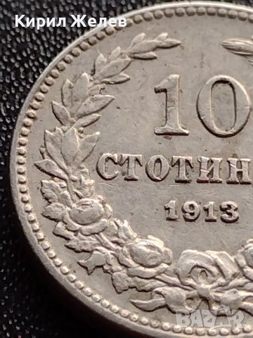 МОНЕТА 10 стотинки 1913г. Цар Фердинанд първи Български за КОЛЕКЦИЯ 36099, снимка 5 - Нумизматика и бонистика - 39370812