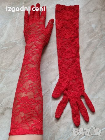 Дантелени червени дълги ръкавици 