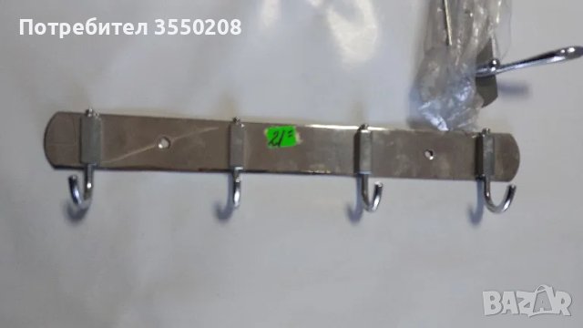 Метални закачалки, снимка 2 - Закачалки - 47650148