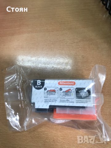 Black Мастило 920XL, снимка 2 - Консумативи за принтери - 39334140