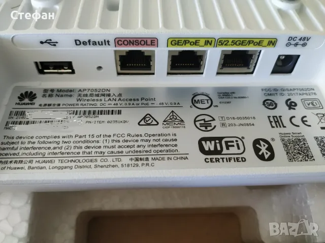 Продавам точка за достъп / access point Huawei AP7052DN, снимка 3 - Рутери - 47507071