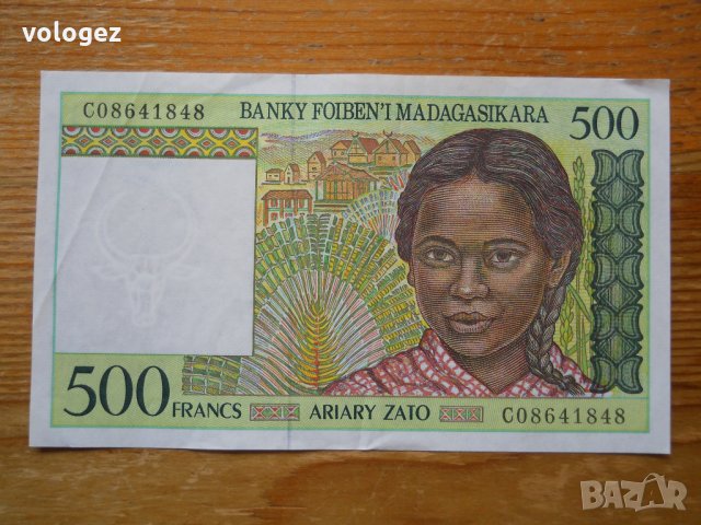 банкноти - Мадагаскар, Конго, Заир, Мавриций, снимка 7 - Нумизматика и бонистика - 33405364