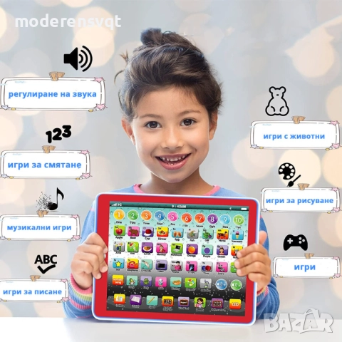 Образователен таблет на Български език, снимка 2 - Образователни игри - 52484359