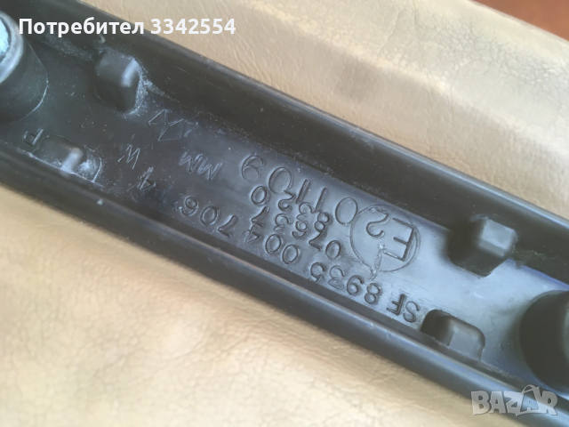 ОБЛЕГАЛКА ЗА ГЛАВА ЗА ДЖИП ЧЕРОКИ КОЖА, снимка 5 - Аксесоари и консумативи - 36452597