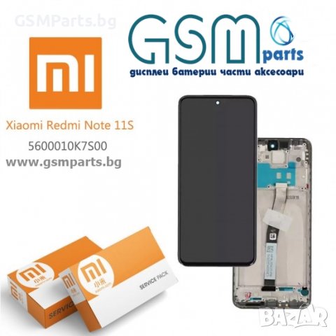 Оригинален дисплей + Рамка за Xiaomi Redmi Note 11 4G/ Redmi Note 11S, снимка 3 - Резервни части за телефони - 39060675