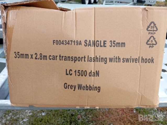 НОВИ ТРИТОЧКОВИ КОЛАНИ, снимка 7 - Ремаркета - 52066601