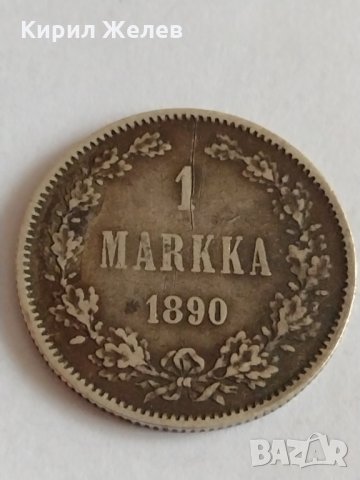 Рядка сребърна монета 1 MARKKA 1890 година Александър трети - 88241, снимка 3 - Нумизматика и бонистика - 32716965