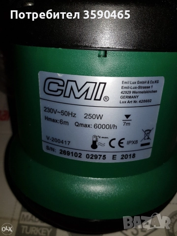 Потопяема помпа , снимка 5 - Водни помпи - 52830046