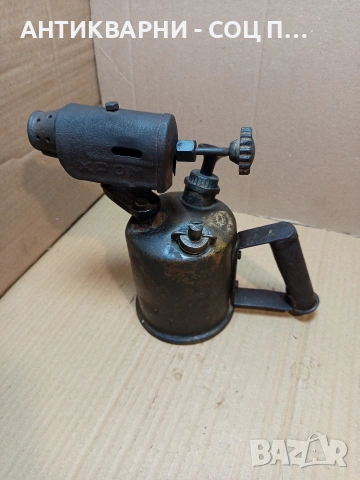 Соц Стара Бензинова Лампа Пърлачка Горелка. НОМЕР 675.
