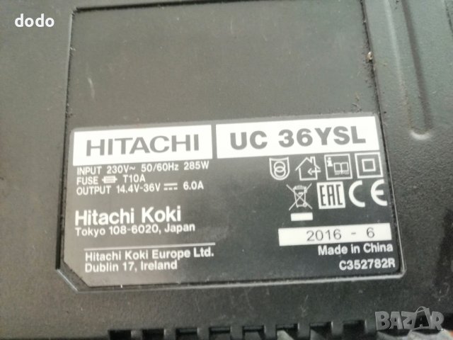 Hitachi зарядно , снимка 5 - Други инструменти - 43450015