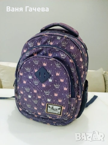 Ученическа раница Hash