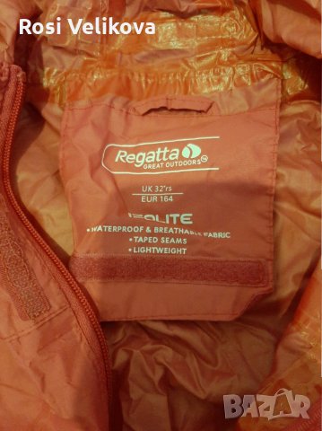 Детско Яке за дъжд (дъждобран) Регата, снимка 4 - Други - 35532570