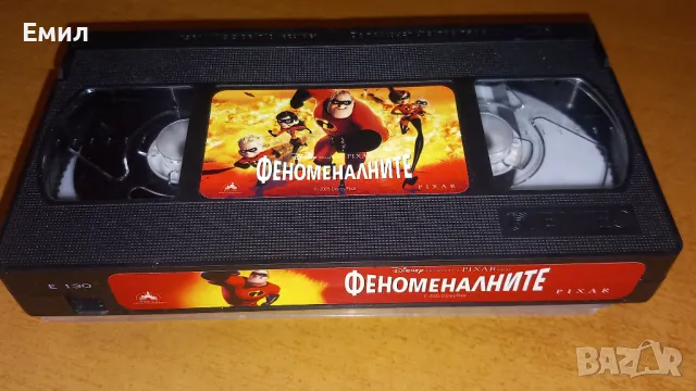 Видеокасета " Феноменалните", снимка 5 - Анимации - 50369873