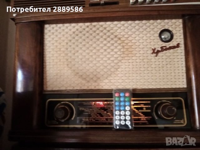 Радио Христо Ботев със UKW FM модул в Други в гр. Казанлък - ID39780001 —  Bazar.bg
