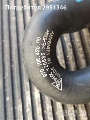 Воден маркуч Porsche Panamera GTS 97010642500, снимка 2 - Части - 52422775