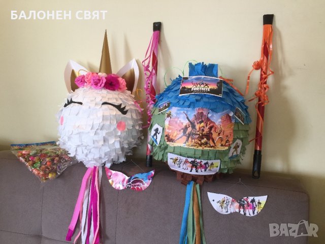 Голяма Пинята Барса ( Barca) -36% София Враца Монтана , снимка 14 - Други - 26291957