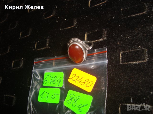 ВИНТИДЖ СРЕБЪРЕН КЕХЛИБАРЕН ПРЪСТЕН с ЧЕРВЕН КЕХЛИБАР СРЕБРО 925 ЮВЕЛИРНА СТАРА ИЗРАБОТКА 22480, снимка 5 - Антикварни и старинни предмети - 33045577
