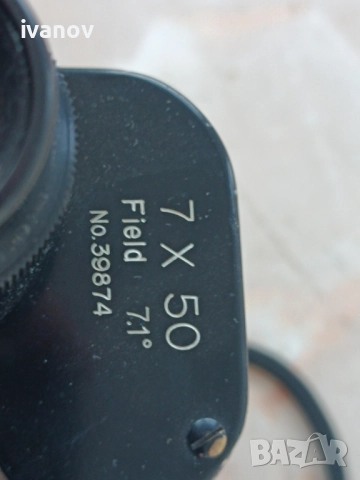 Бинокъл SUNLUX 7х50, снимка 2 - Други ценни предмети - 51724770