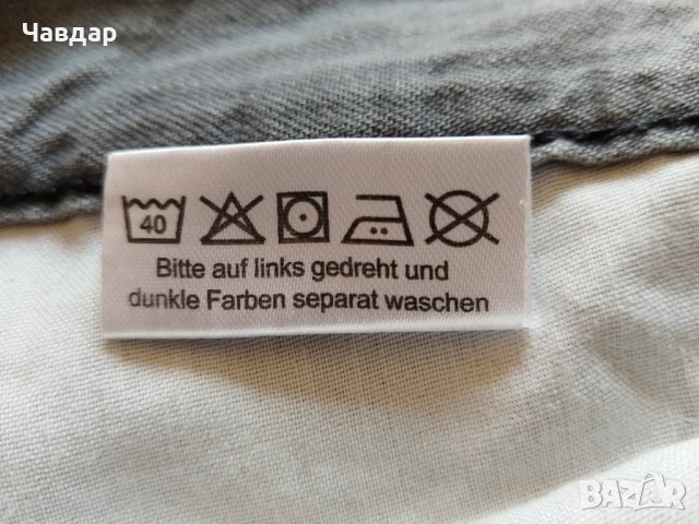 Мъжки летни дънки Watson's - размер XL/XXL, снимка 7 - Дънки - 51167324