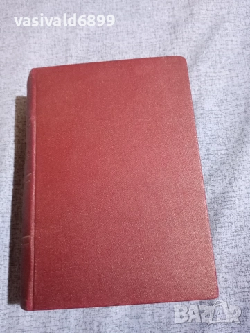 Вики Баум - Марион живее , снимка 2 - Художествена литература - 52617521