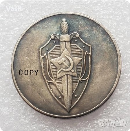 Монета Феликс Дзержински, снимка 2 - Нумизматика и бонистика - 40416491