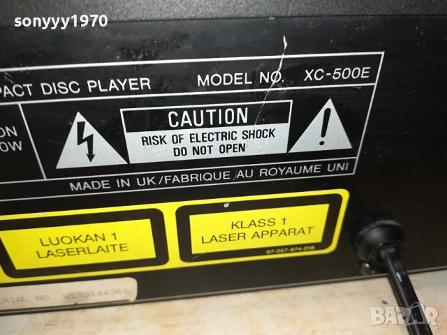 заявено-AIWA CD PLAYER 1912230651LK2E, снимка 17 - Ресийвъри, усилватели, смесителни пултове - 43471933