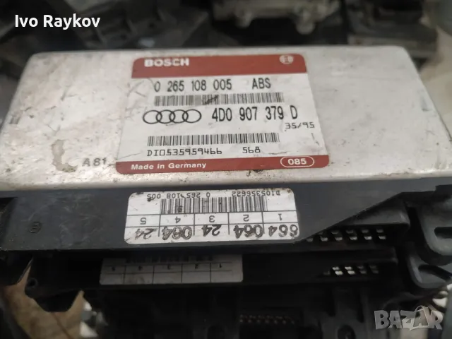 Компютър ABS за Audi A4 B5 0265108005, 4D0 907 379D, 0 265 108 005, снимка 2 - Части - 48481958