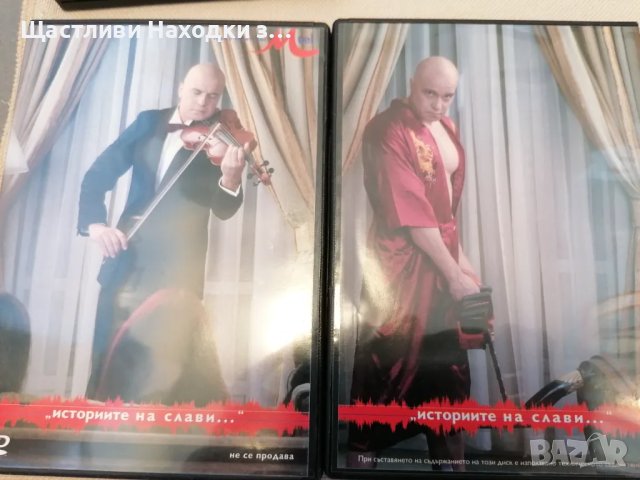 За колекция нови Слави Трифонов и Ку-Ку бенд аудио/видео, снимка 3 - Колекции - 50180534