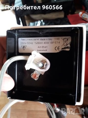 Дизайнерски италиански лампи, снимка 6 - Лампиони - 28991095