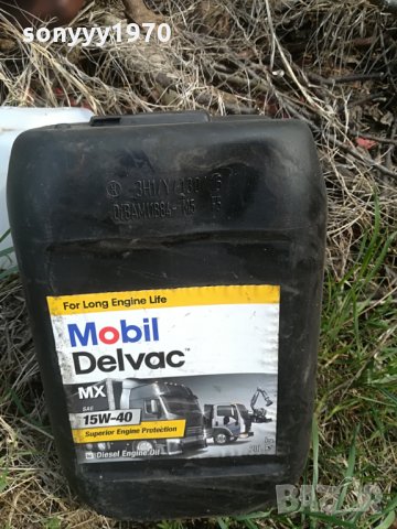 mobil delvac 20l-празна туба, снимка 4 - Аксесоари и консумативи - 28503006