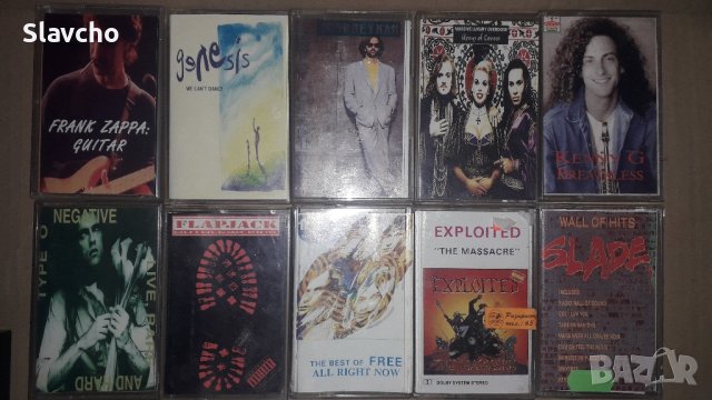 Аудио касети 10  броя/ студио записи Hard Rock