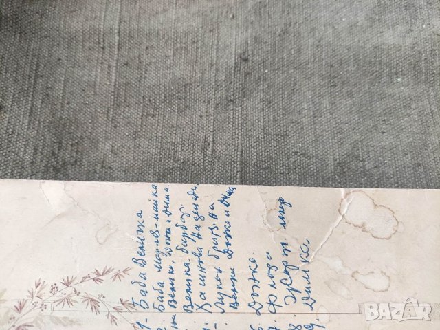 Продавам стара снимка За спомен на първото идване в Ловеч 1902 г , снимка 2 - Антикварни и старинни предмети - 39728986