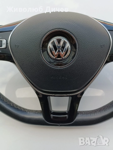 Волан с айрбег за VW 8