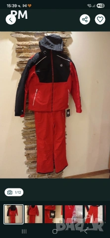 Ски екип Чисто нов Dare2Be размер S