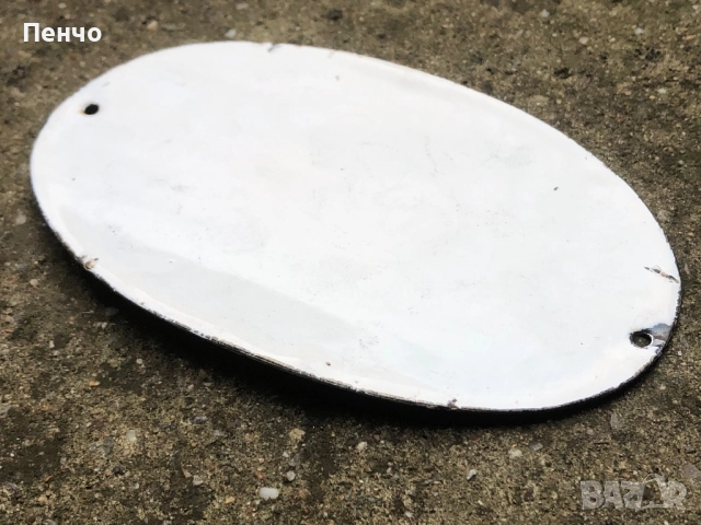 стара емайлирана табелка BG за автомобил, мотоциклет - СОЦ, снимка 7 - Антикварни и старинни предмети - 50558987