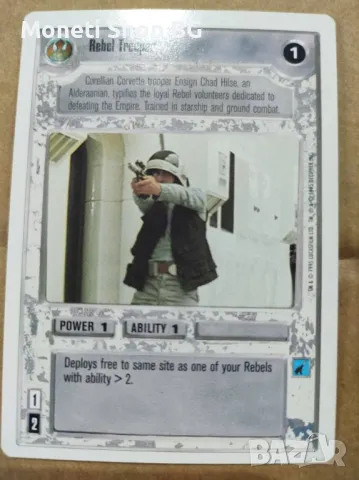 Предлагаме голяма колекция карти Star Wars , снимка 4 - Колекции - 48934707