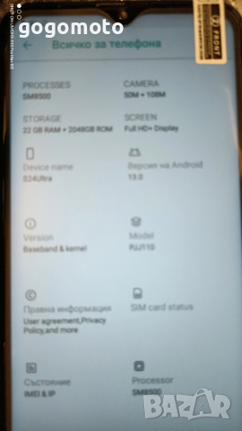 + ПОДАРЪК+5G смартфон,телефон/6.7 инч/16GB/102GB/10 ЯДРЕН/АНДРОИД 14/камери72Mpx/108 Mpx/СУПЕР МОЩЕН, снимка 10 - Телефони с две сим карти - 49608944