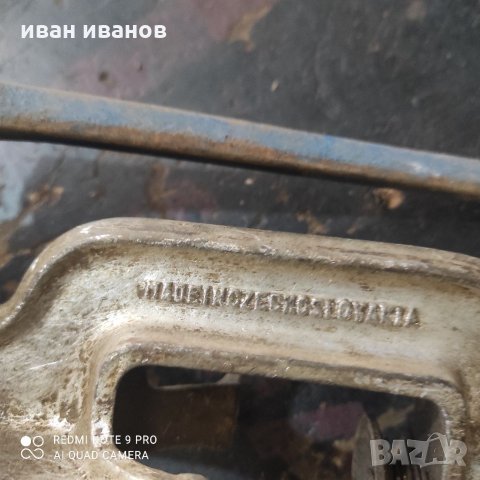 Чешка Месомелачка, снимка 4 - Други стоки за дома - 35560412