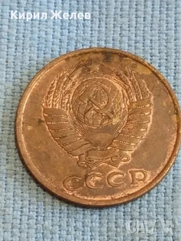 Стара монета 3 копейки 1984г. СССР рядка за КОЛЕКЦИЯ ДЕКОРАЦИЯ 33266, снимка 5 - Нумизматика и бонистика - 48205345