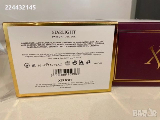 Xerjoff Starlight parfum 50ml Parfum , снимка 7 - Унисекс парфюми - 51717628
