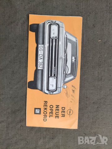 Продавам брошура Opel RekorD