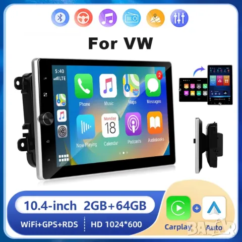 Мултимедия за, двоен дин, навигация, Seat Altea, Toledo, Leon, Sagitar, Skoda Fabia, Octavia, Superb, снимка 2 - Аксесоари и консумативи - 47481284